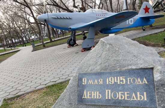 Victory Park in Orenburg
