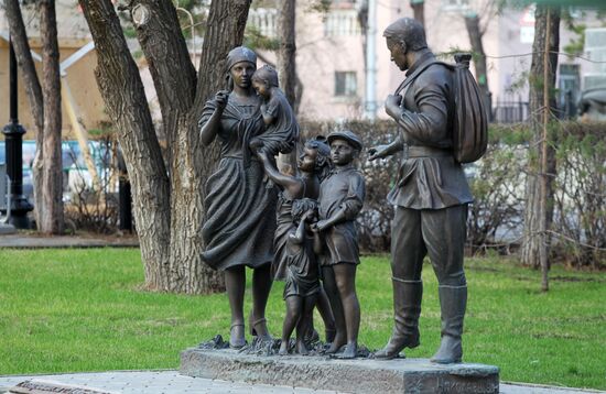 Victory Park in Orenburg