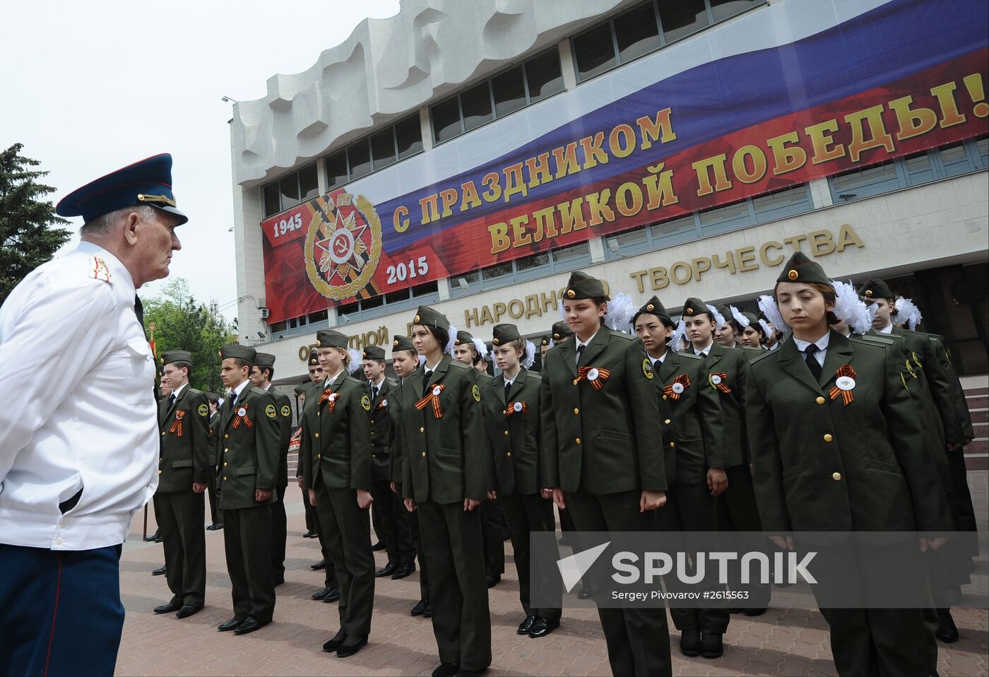 Review contest among young militaries in Rostov-on-Don
