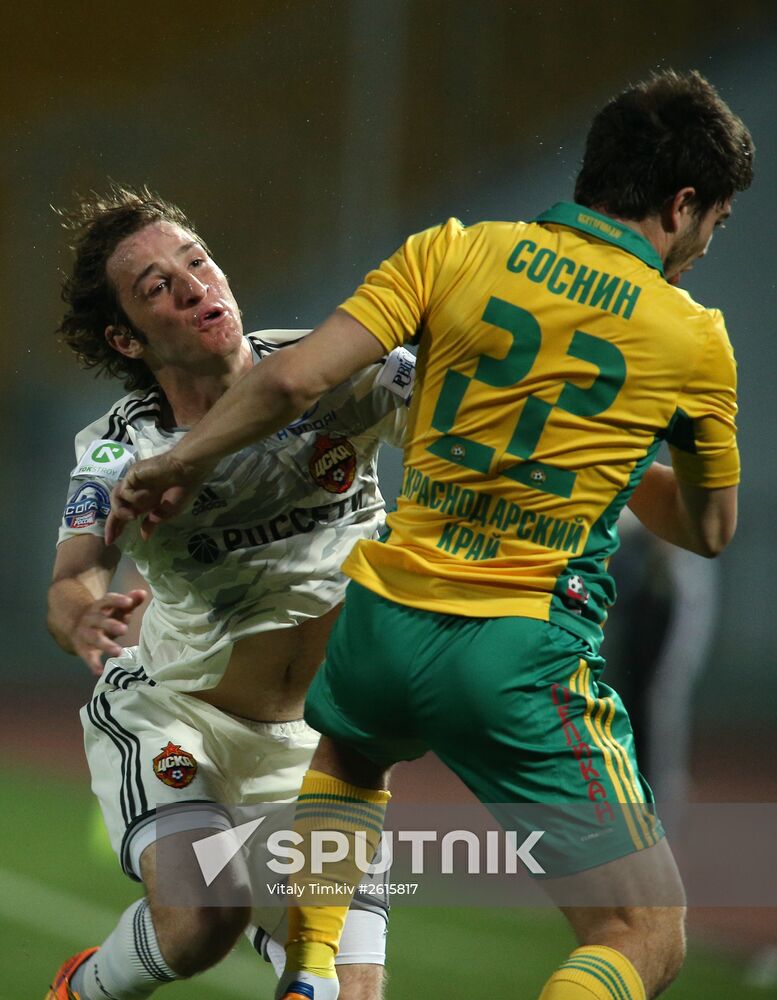 Russian Football Cup. Kuban vs. CSKA