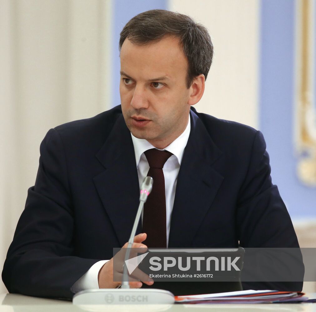 Government meeting