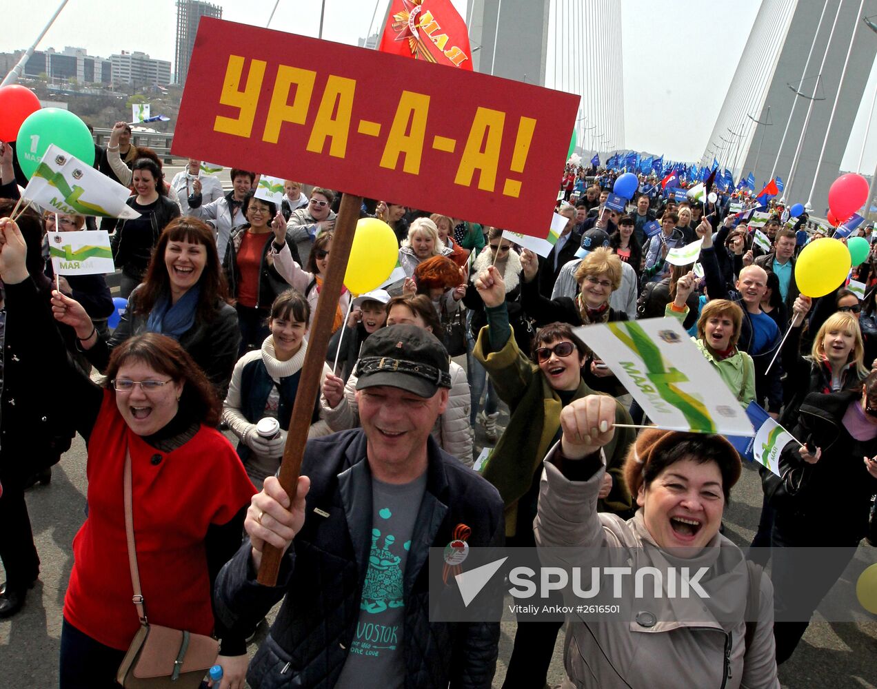 May Day marches across Russia