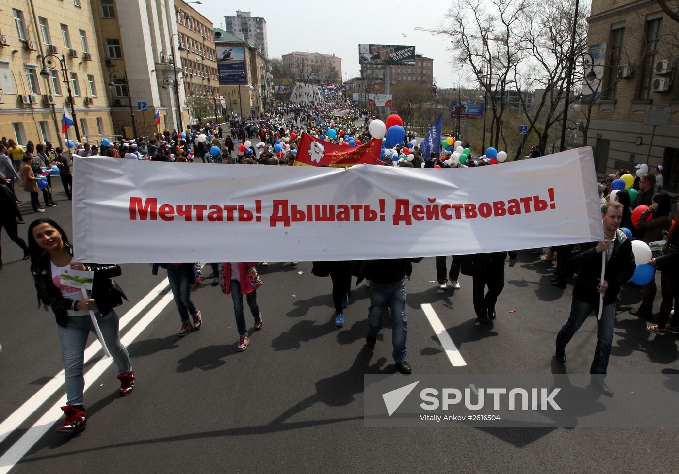 May Day marches across Russia