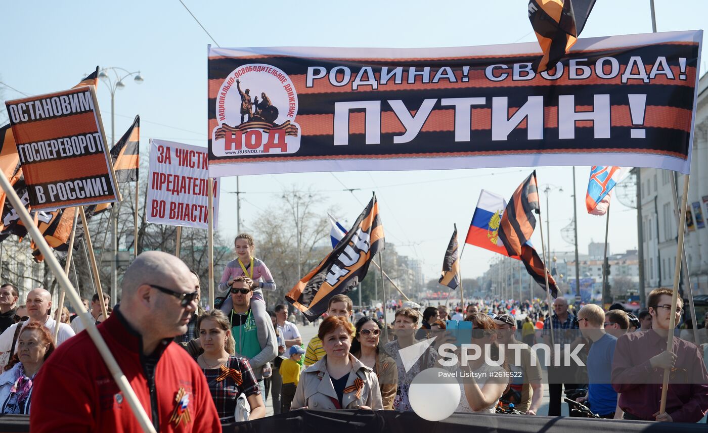 May Day marches in Russia