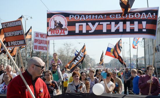 May Day marches in Russia