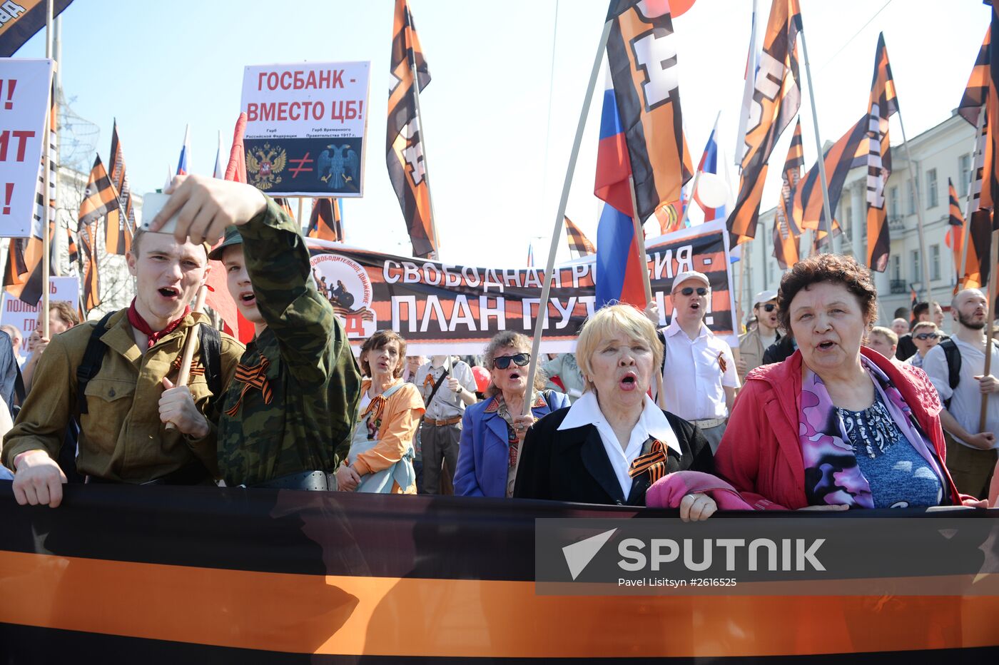 May Day marches in Russia