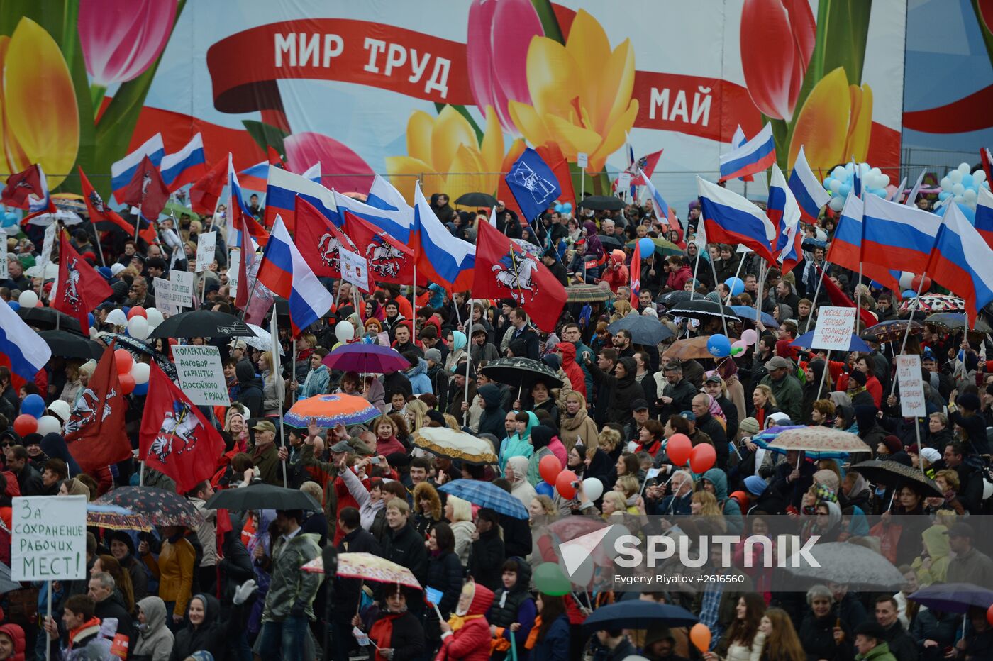 Labour Unions Spring and Labour Day march