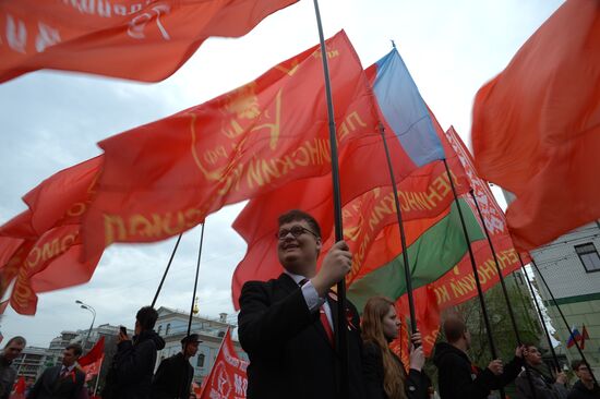 Communist march and rally in Moscow