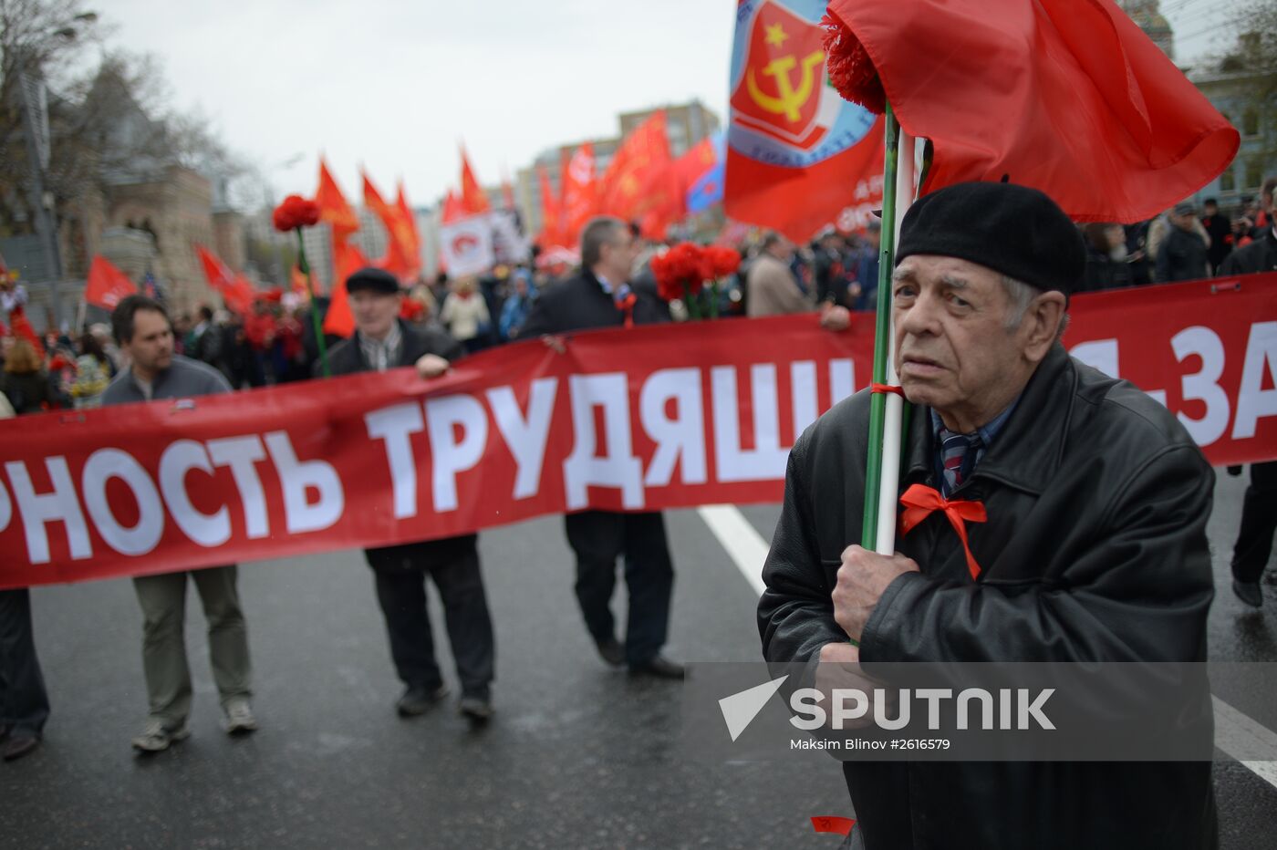 Communist march and rally in Moscow