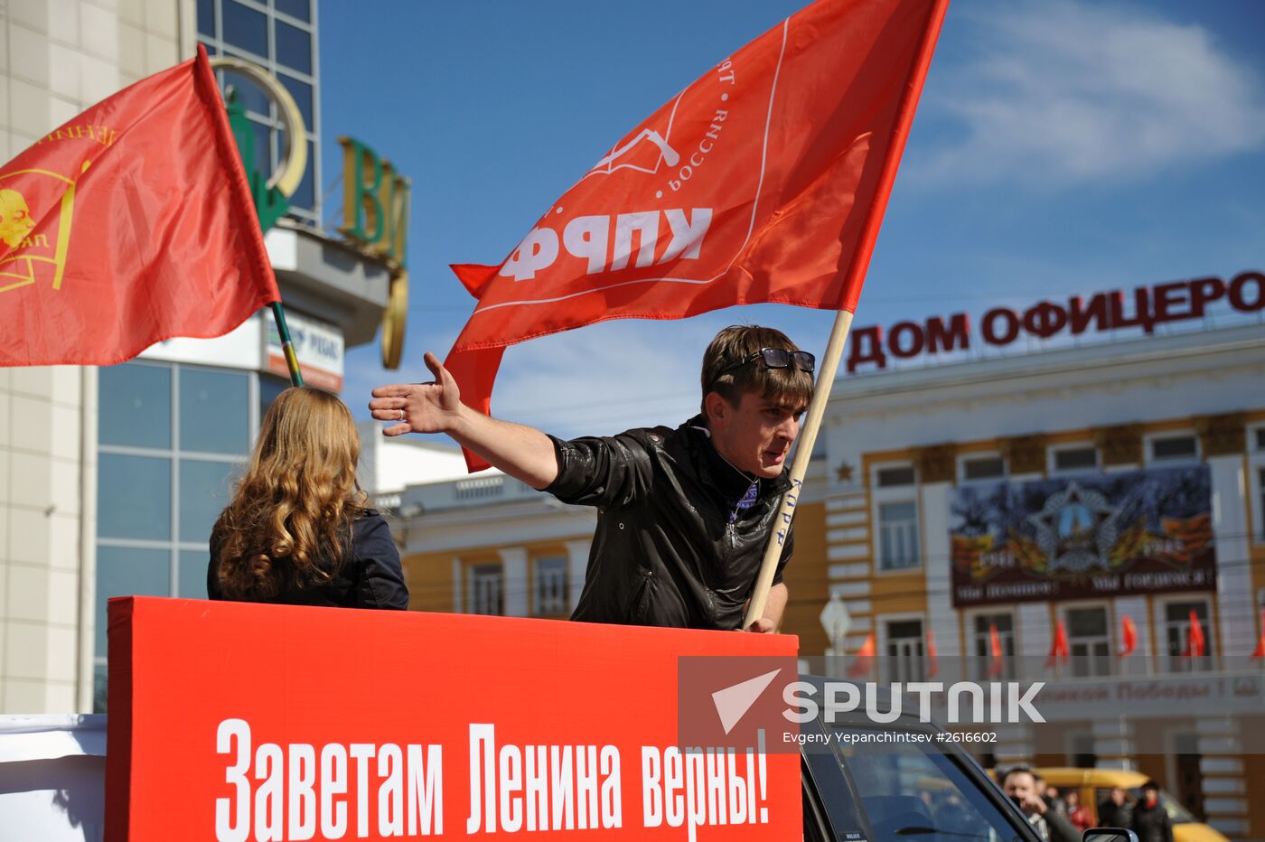 May Day marches across Russia