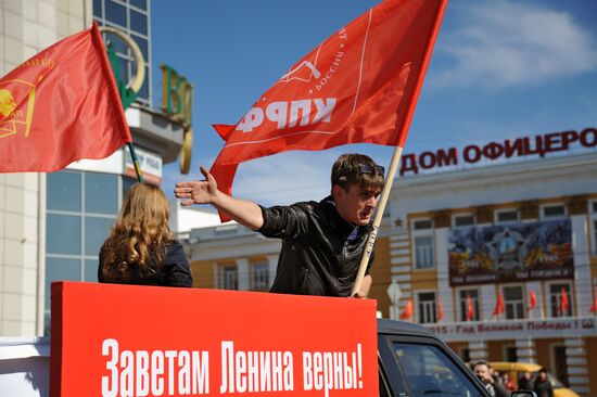 May Day marches across Russia