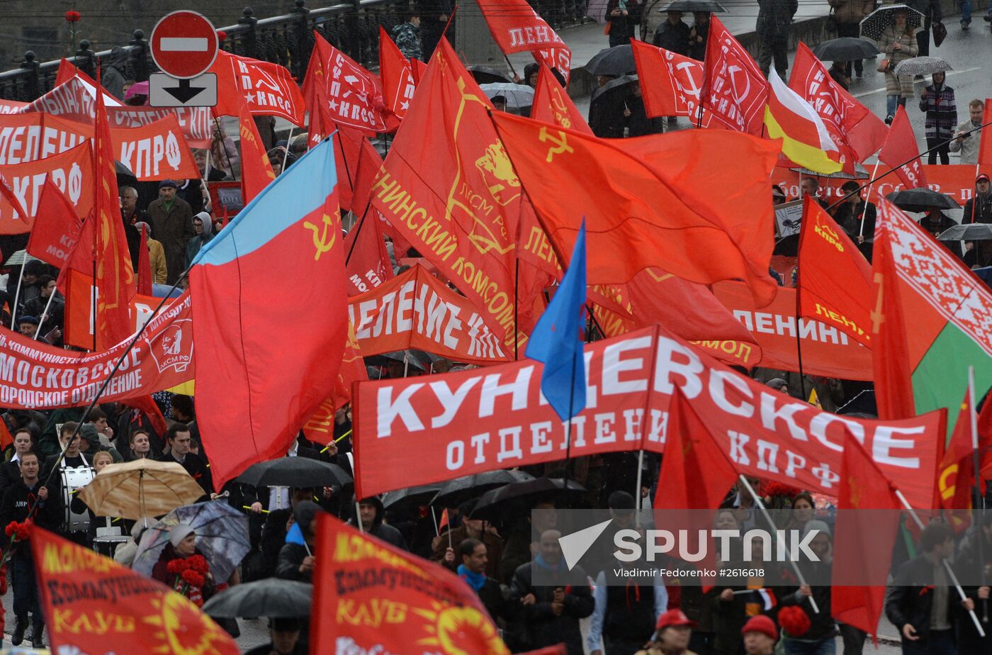 Communist march and rally in Moscow