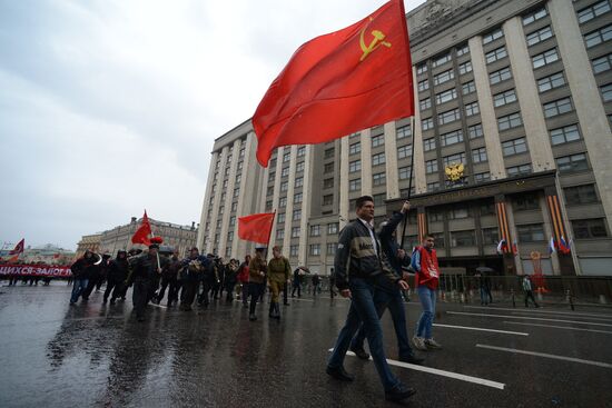 Communist march and rally in Moscow