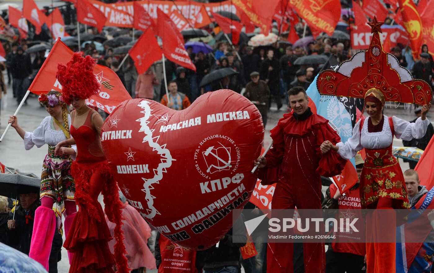 Communist march and rally in Moscow