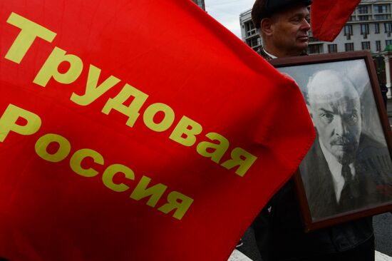 Communist march and rally in Moscow