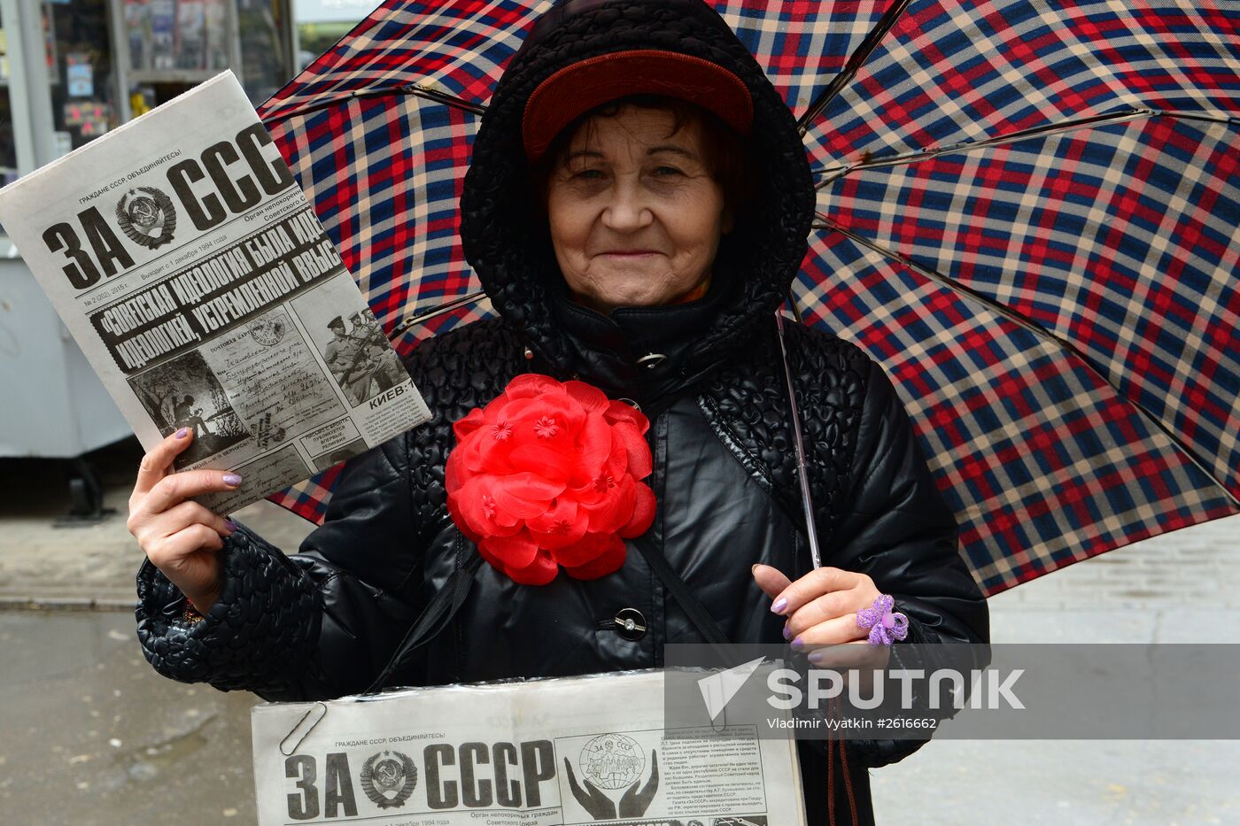 Communist march and rally in Moscow