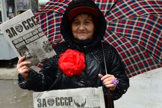 Communist march and rally in Moscow