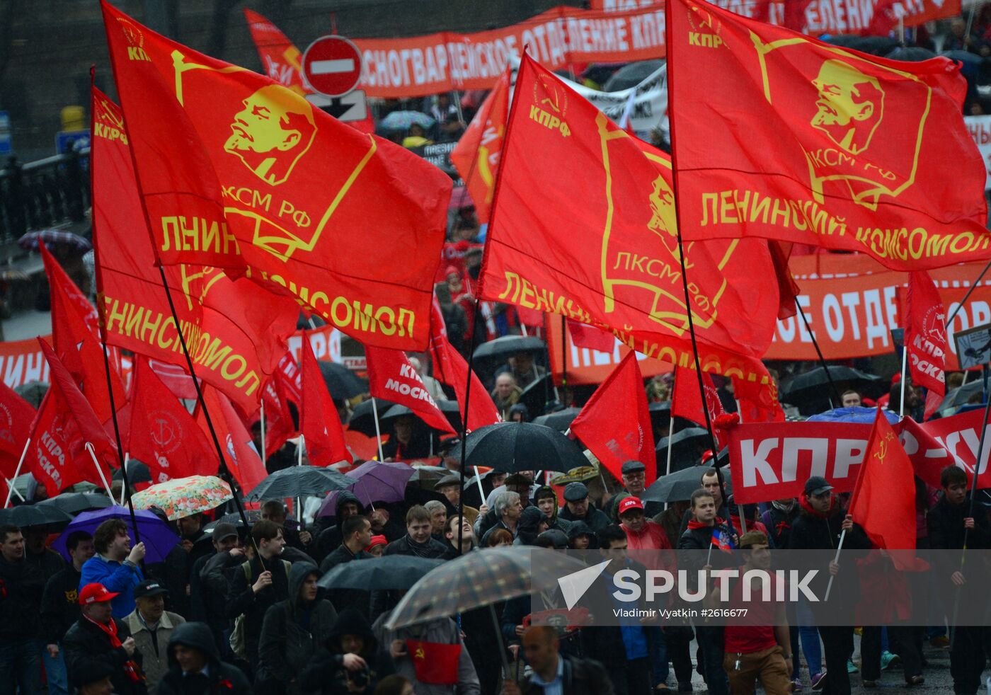 Communist march and rally in Moscow