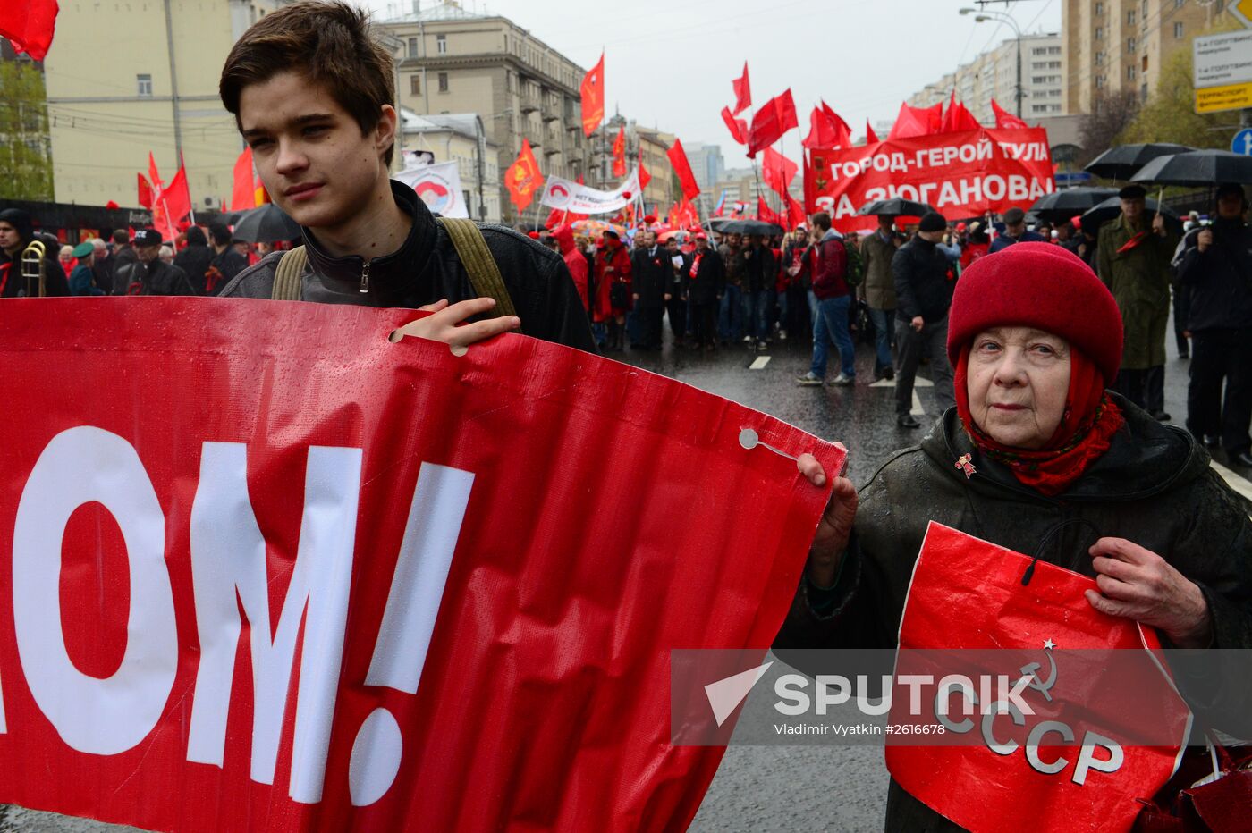 Communist march and rally in Moscow