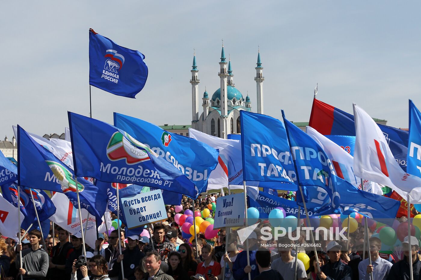 May Day marches in Russia