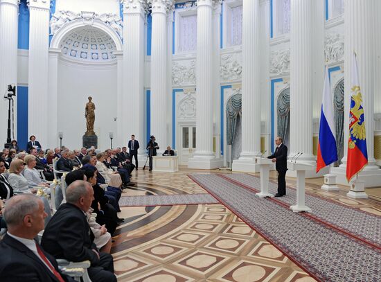 President Vladimir Putin presents Hero of Labor medals