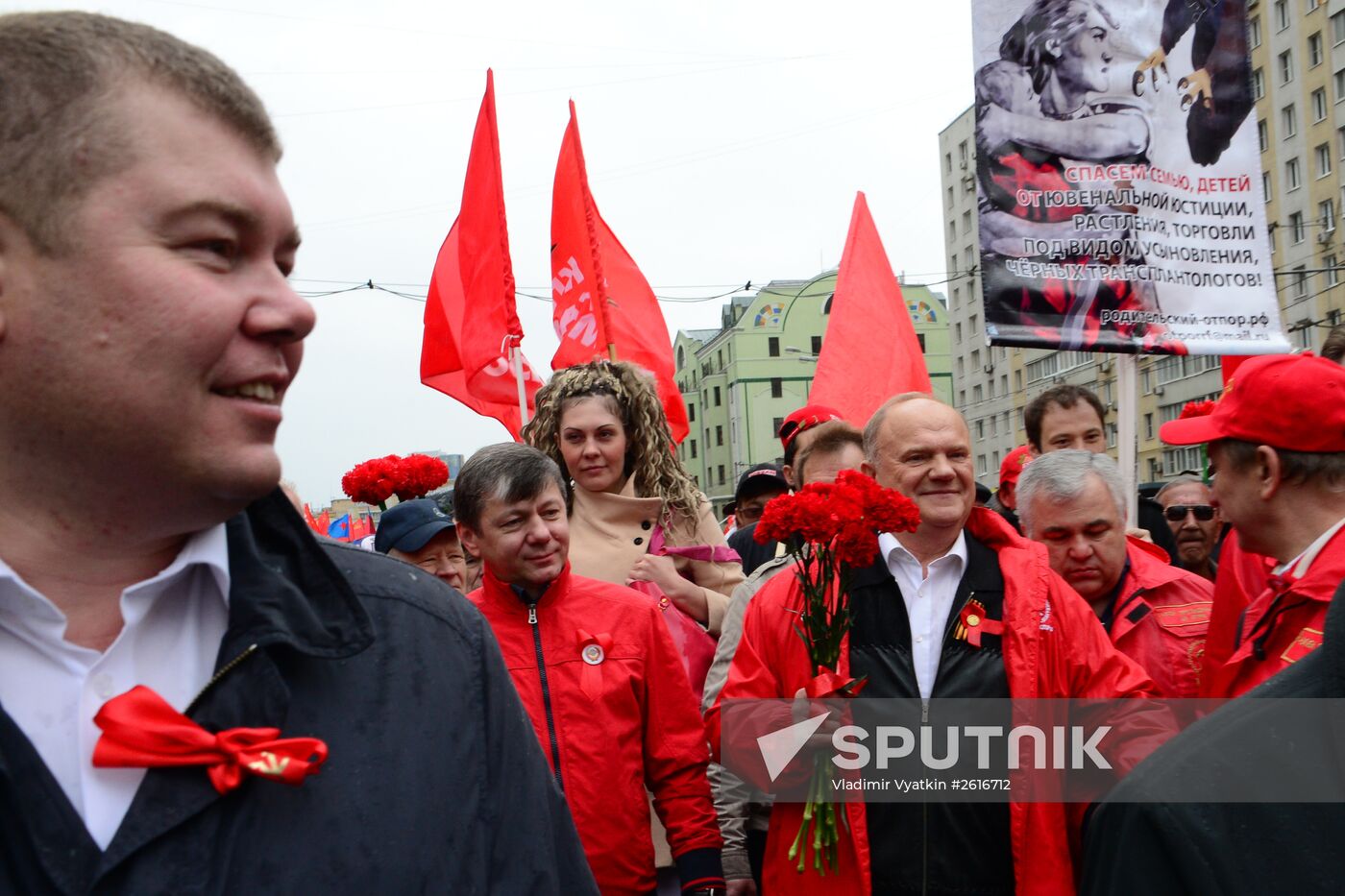 Communist march and rally in Moscow