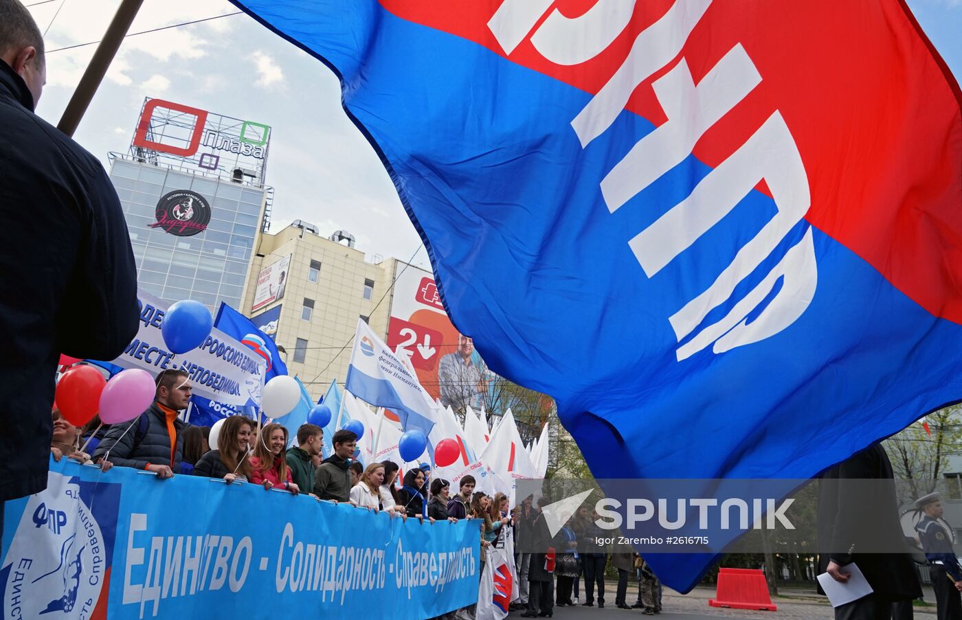 May Day marches across Russia