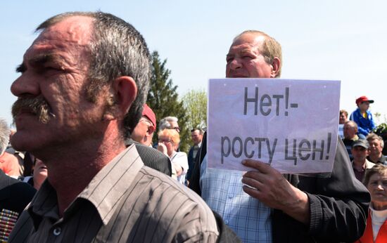 May Day rally in Kiev