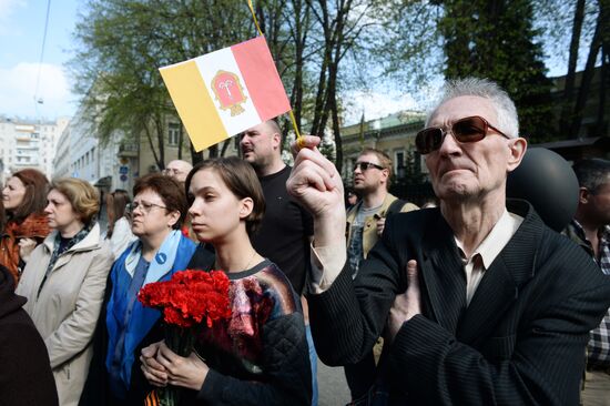 Rally held to commemorate those killed in Odessa on May 2, 2014