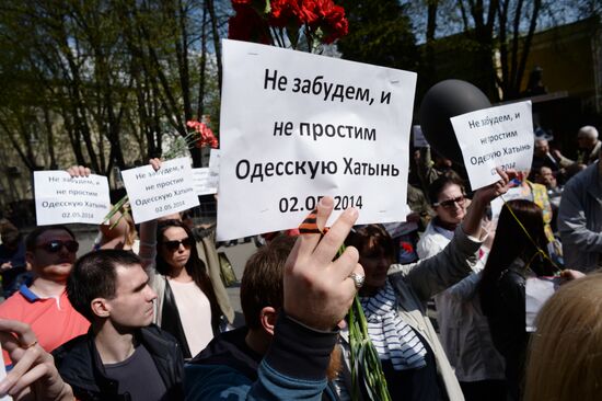 Rally held to commemorate those killed in Odessa on May 2, 2014