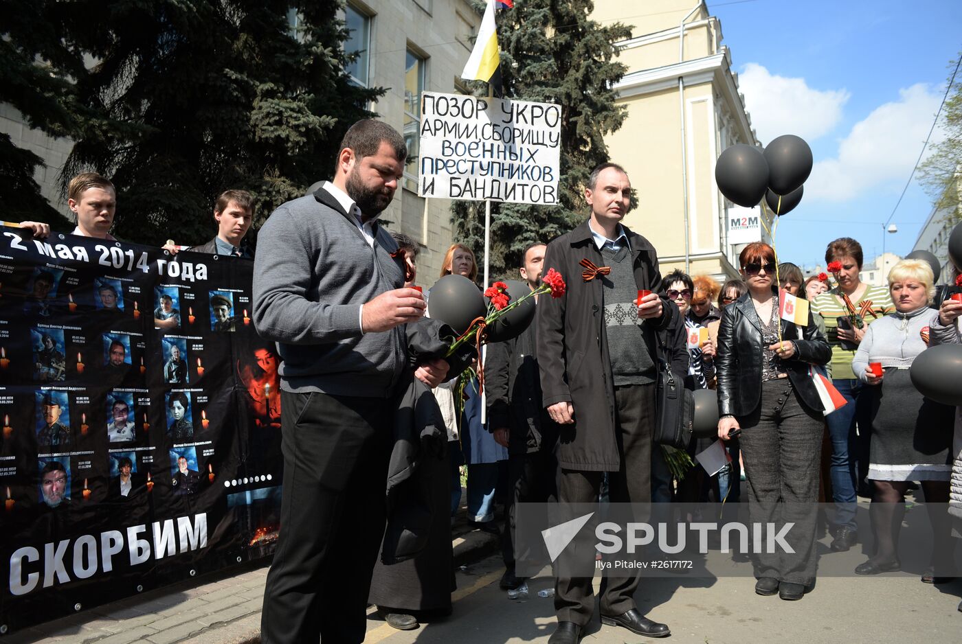 Rallies to commemorate victims of May 2, 2014 Odessa massacre