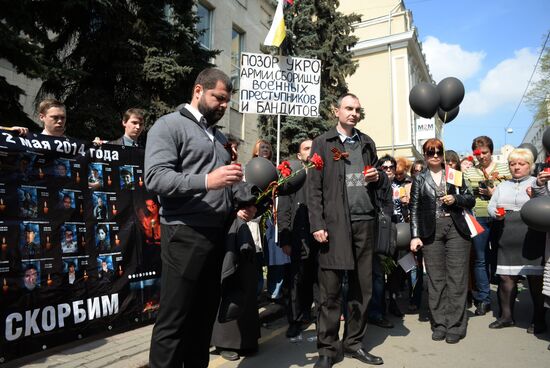 Rallies to commemorate victims of May 2, 2014 Odessa massacre