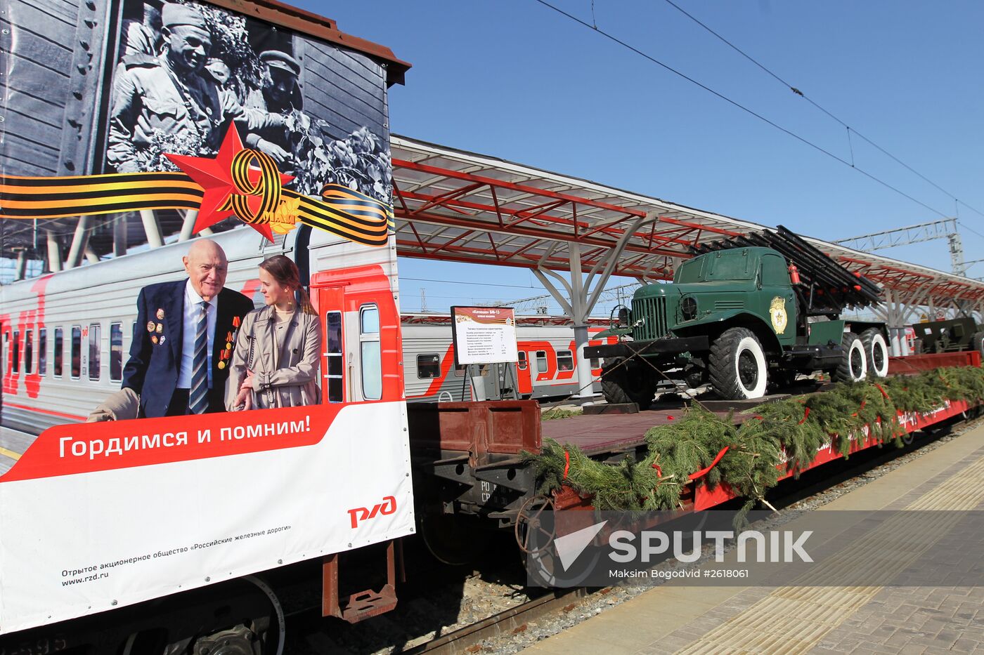 Train of Victory arrives in Kazan