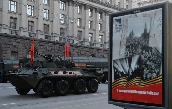 Moscow. Rehearsal for parade marking 70th anniversary of victory in the Great Patriotic War