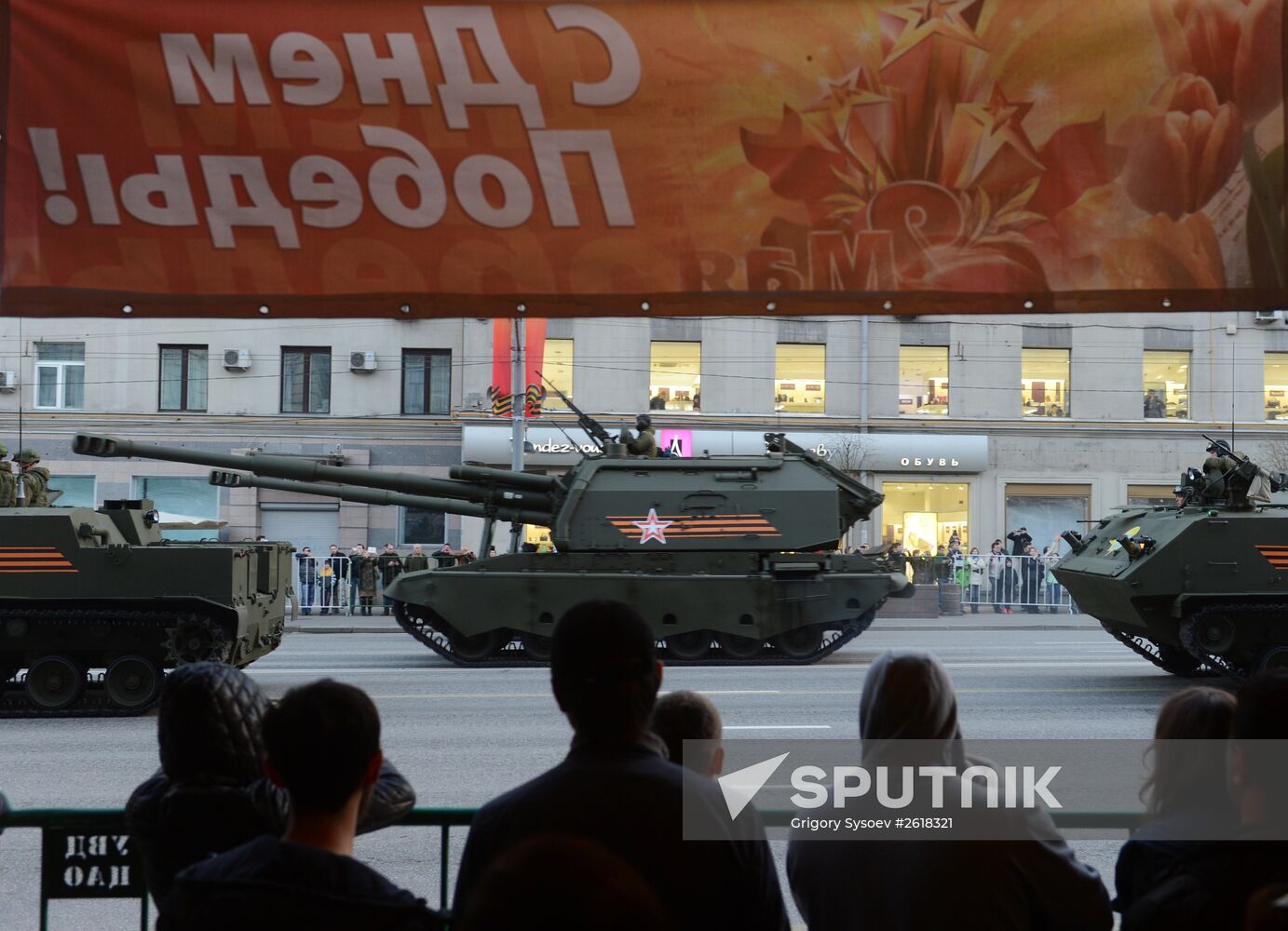 Moscow. Rehearsal for parade marking 70th anniversary of victory in the Great Patriotic War