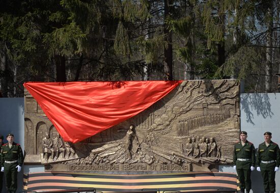 Shirokorechensky Memorial unveiled in Yekaterinburg