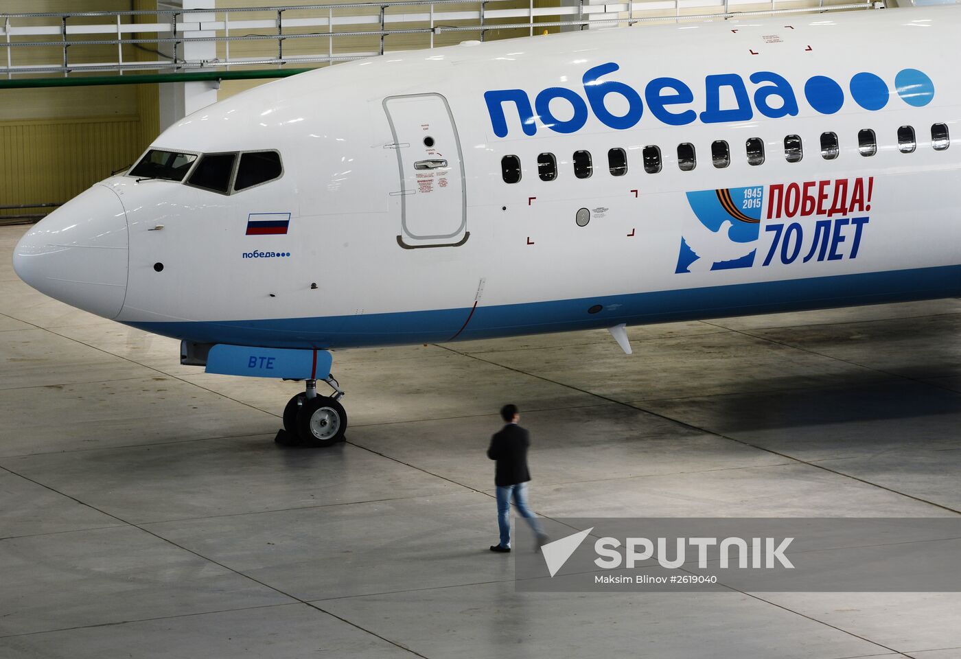 Presentation of Victory 70th anniversary aircraft