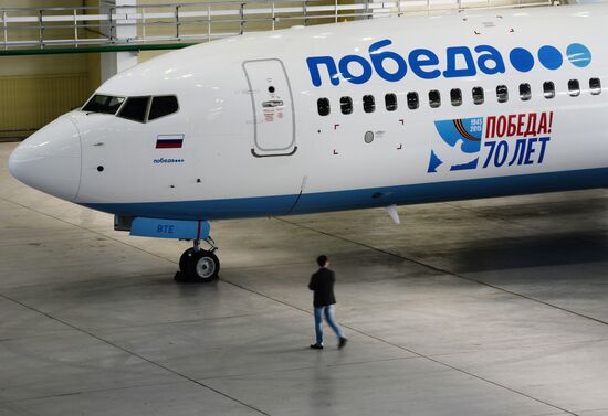 Presentation of Victory 70th anniversary aircraft