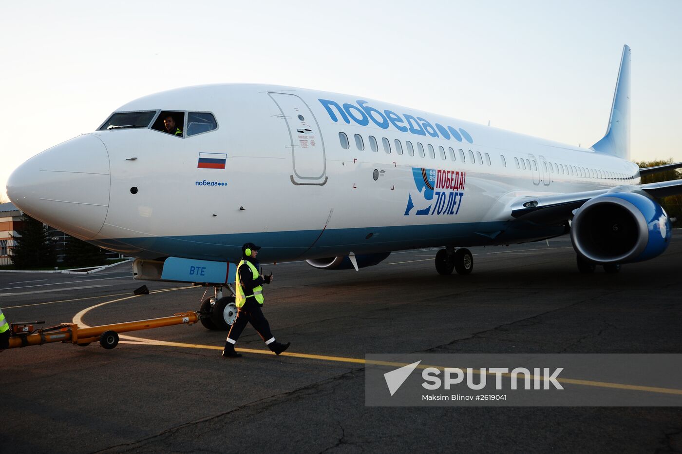 Presentation of Victory 70th anniversary aircraft