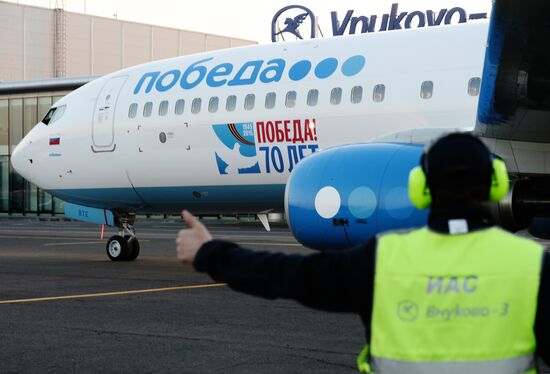 Presentation of Victory 70th anniversary aircraft