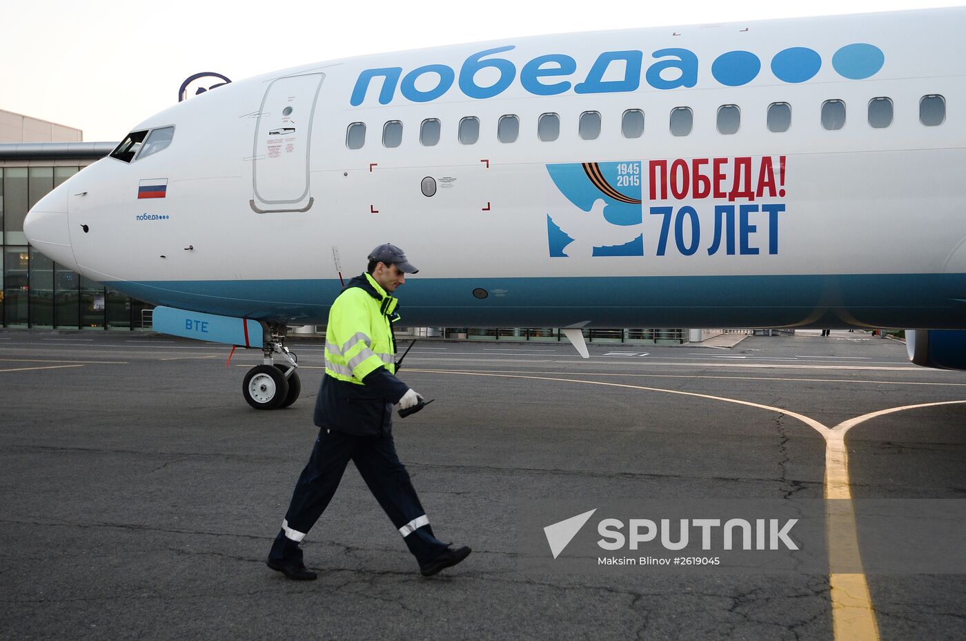 Presentation of Victory 70th anniversary aircraft