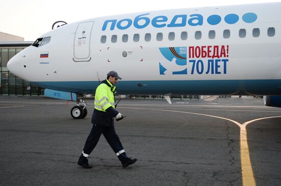Presentation of Victory 70th anniversary aircraft