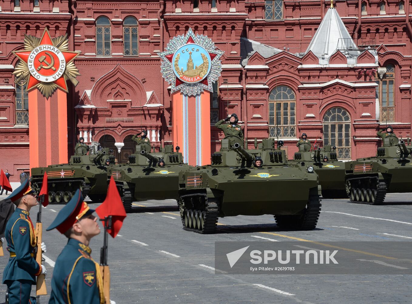 Final rehearsal of military parade to mark 70th anniversary of Victory in 1941-1945 Great Patriotic War