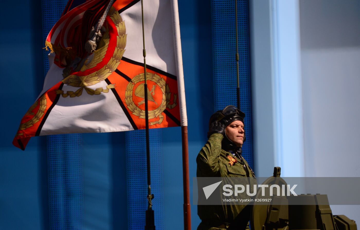 Final rehearsal of military parade to mark 70th anniversary of Victory in 1941-1945 Great Patriotic War