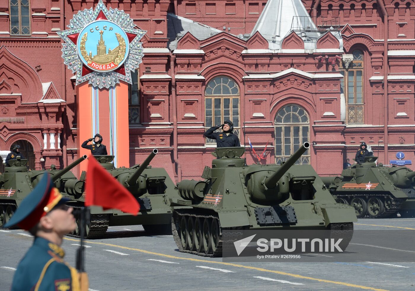Final rehearsal of military parade to mark 70th anniversary of Victory in 1941-1945 Great Patriotic War