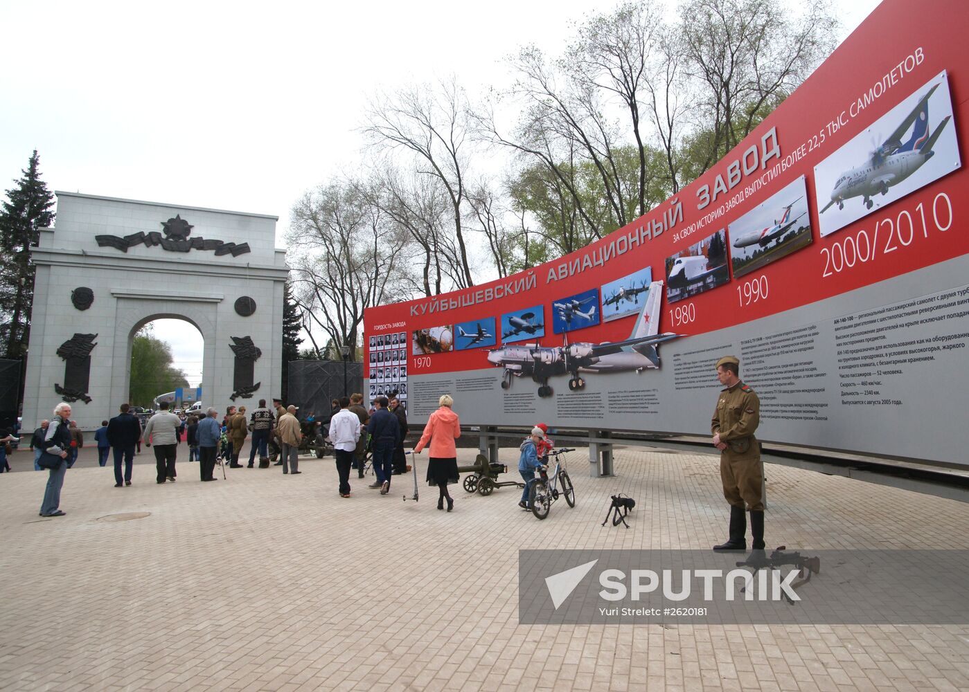 Triumphal Arch of Victory opened in Samara