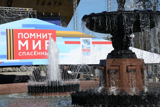 Preparations for festivities to mark 70th anniversary of Victory in Great Patriotic War