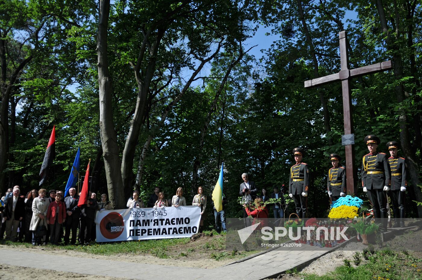 Remembrance and Reconciliation Day marked in Kiev