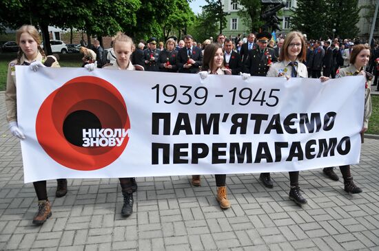 Remembrance and Reconciliation Day marked in Kiev