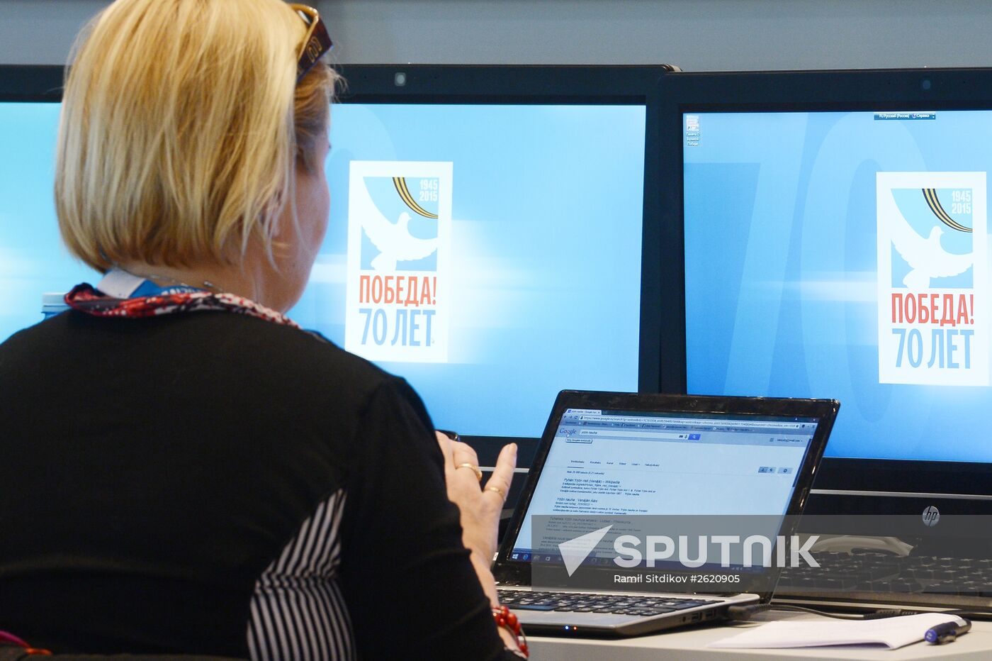 International Press Center